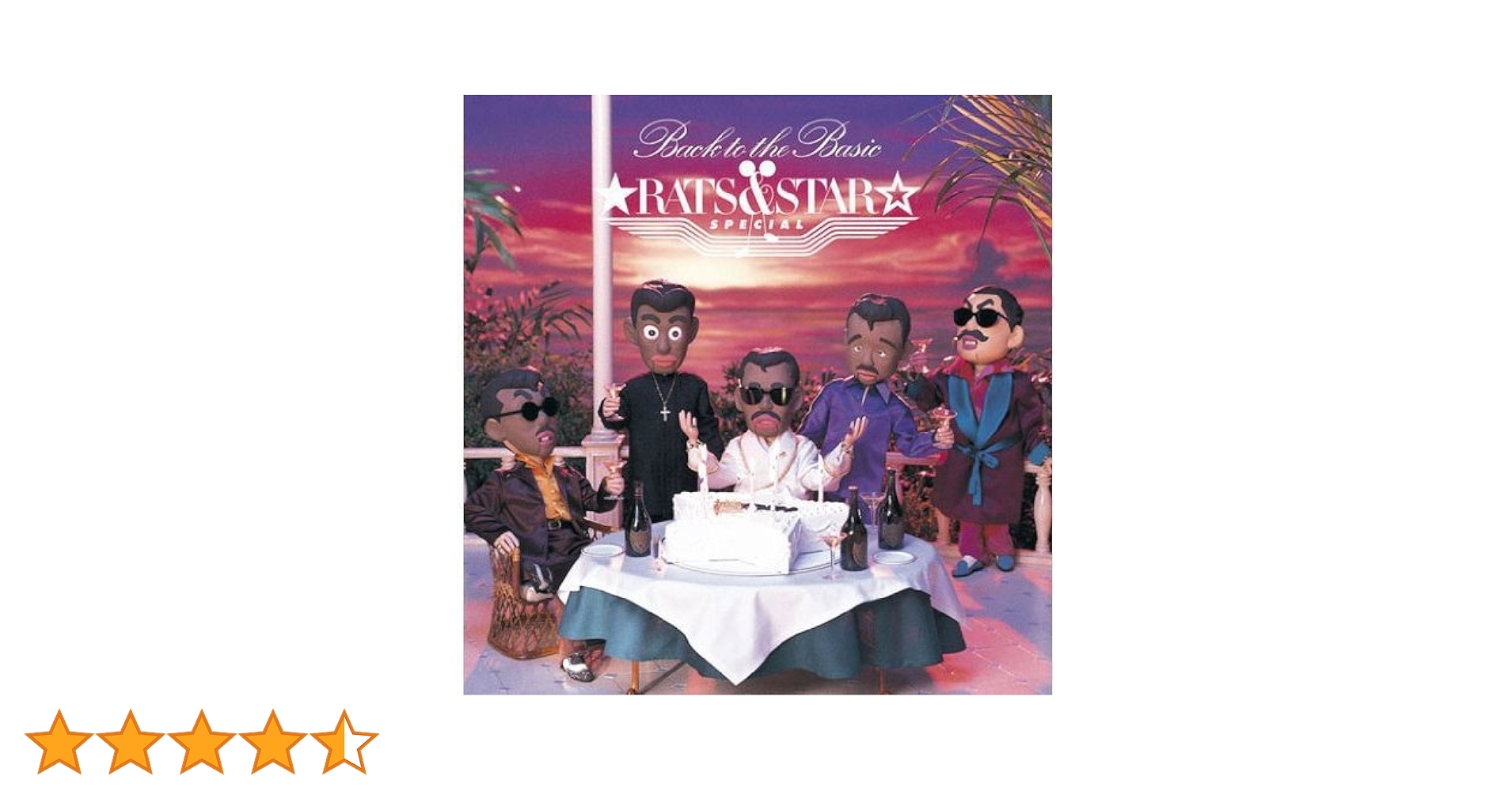 Rats & Star 完全版 CDセット Rats & Star 完全版 CDセット Rats & Star 完全版 CDセット Amazon.co.